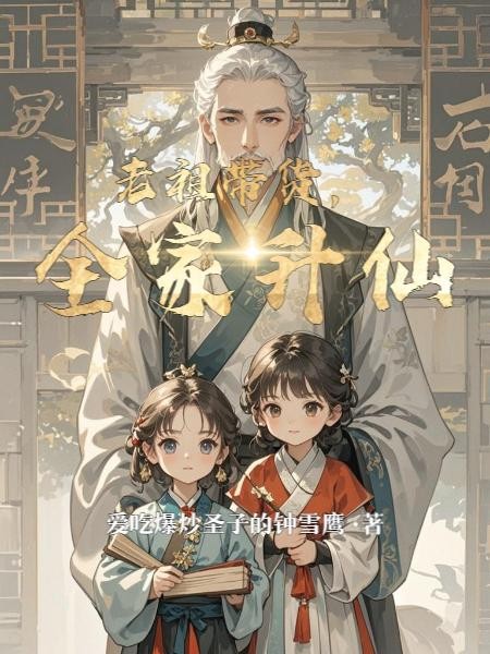 我真不是全能天王啊