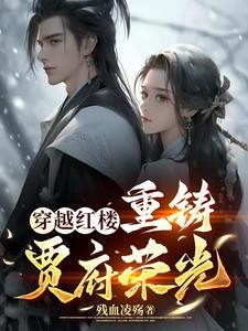 开局混成了靠山宗老祖