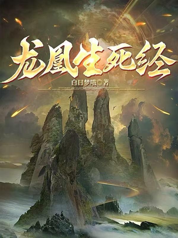 殿主帝子两相谋