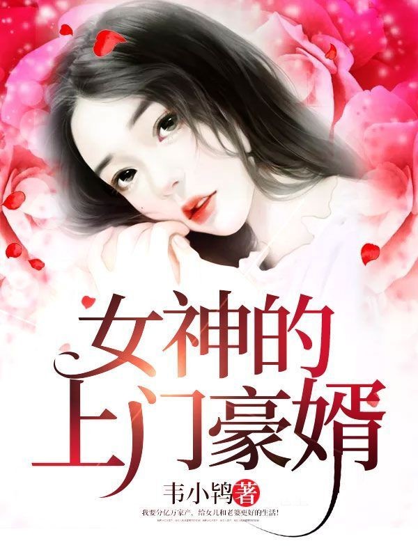 打篮球太厉害了怎么办