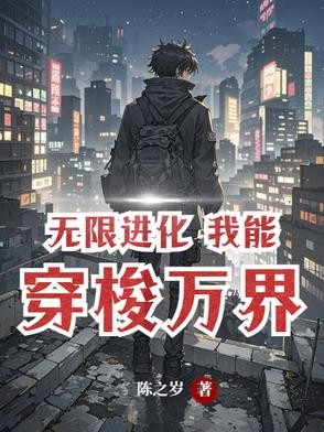 斗罗之绝世九秘