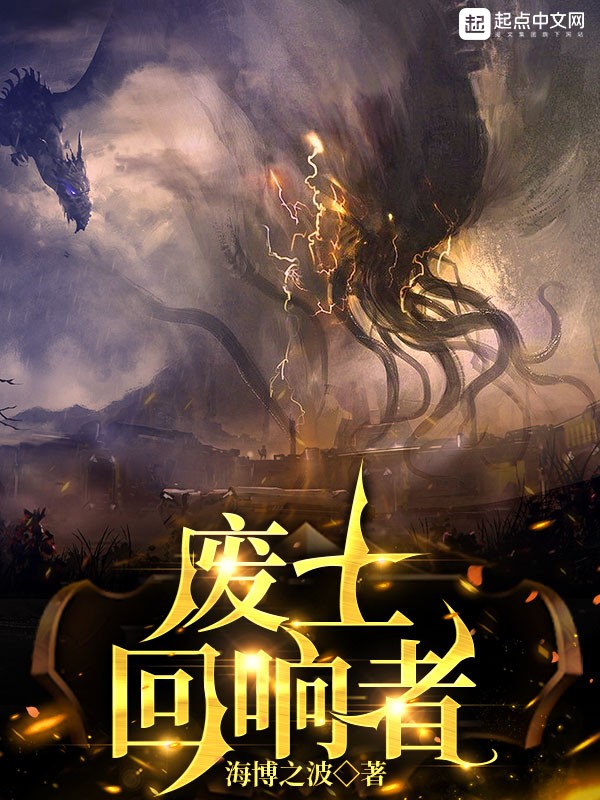 我变成了世界树