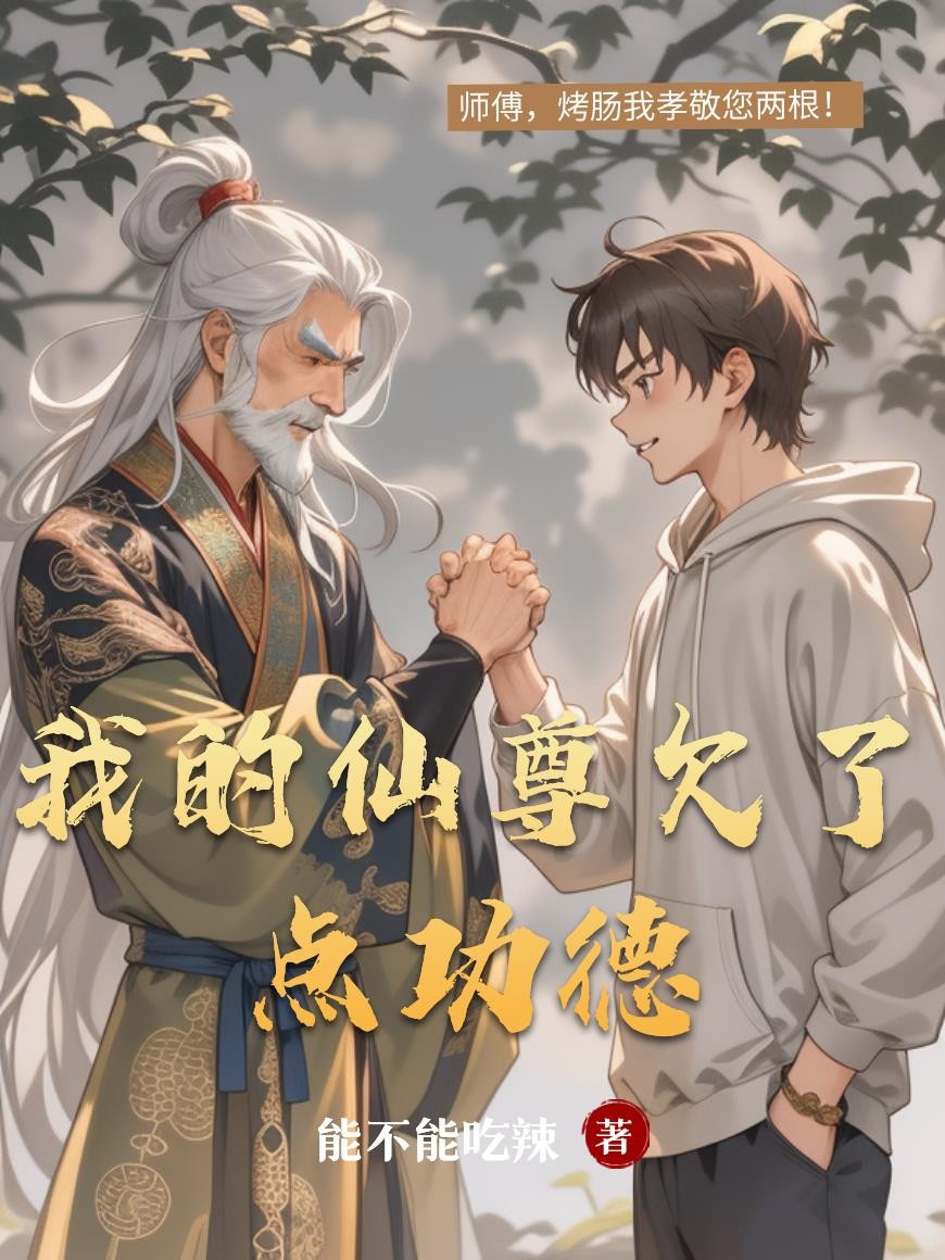 我真是超级明星