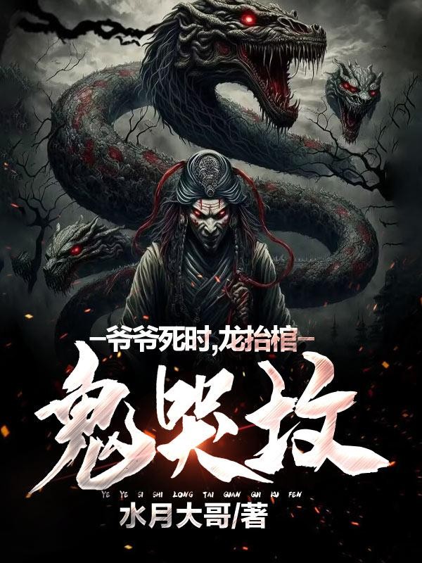 亮剑之开局一个团