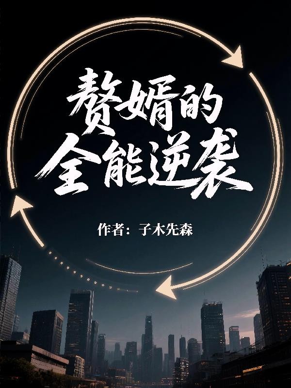 武术直播间