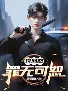 江湖不归路:血染征途封面