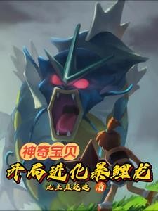 在东京成为令和茶圣