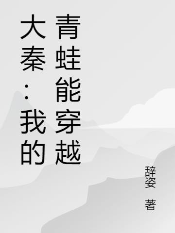 神农女帝