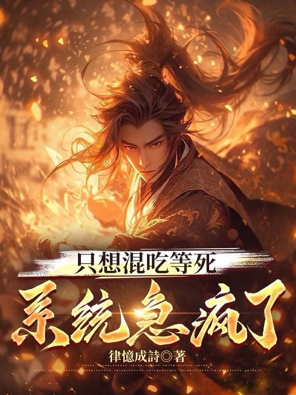 春雨夏花