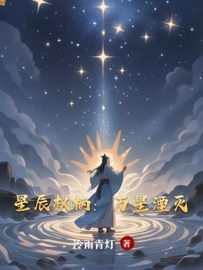 斗罗：我的武魂是修罗召唤器