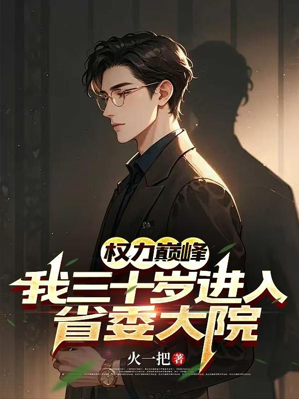 建造盛唐