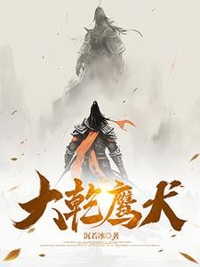 武侠穿越,开局学会杨家枪封面