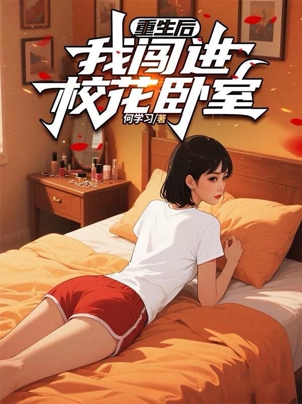 扒一扒巨富老公的马甲