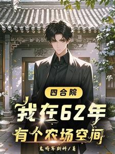 黑科技之眼