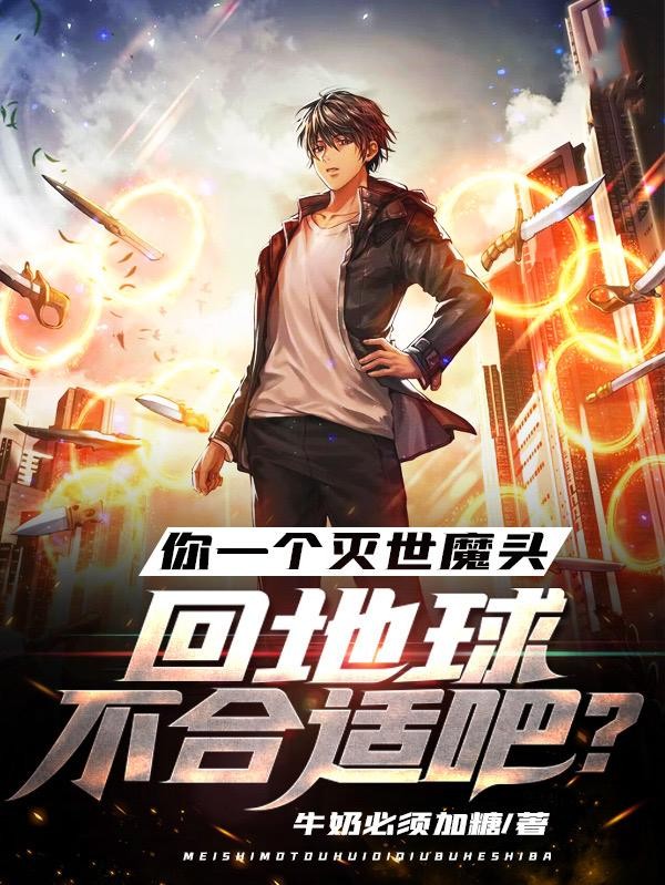 我体内有仙府洞天