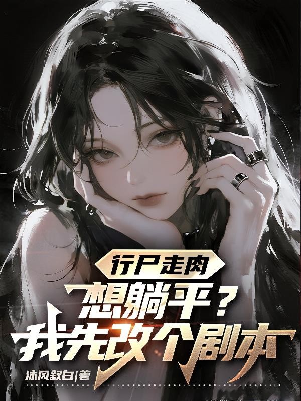 捡到一只始皇帝