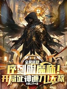 一个再普通不过的故事