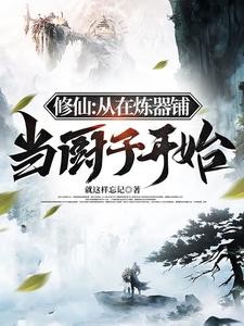 嬉游记