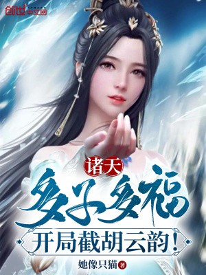 网红 真实经历 凌辱微博网红凌馨妲己