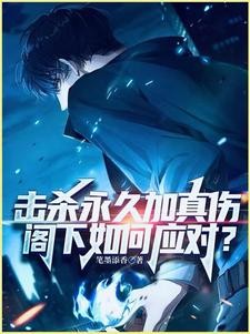 叠叠叠叠叠叠叠叠叠叠叠真伤！封面