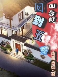解放少女