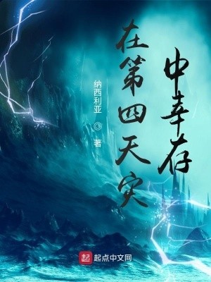 在她男友的车里摸了她然后操了