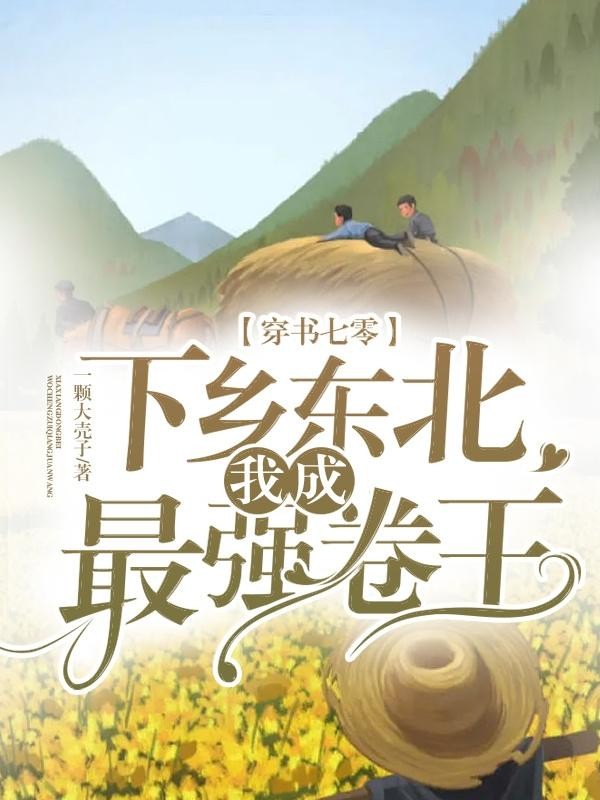 我的乖妈妈