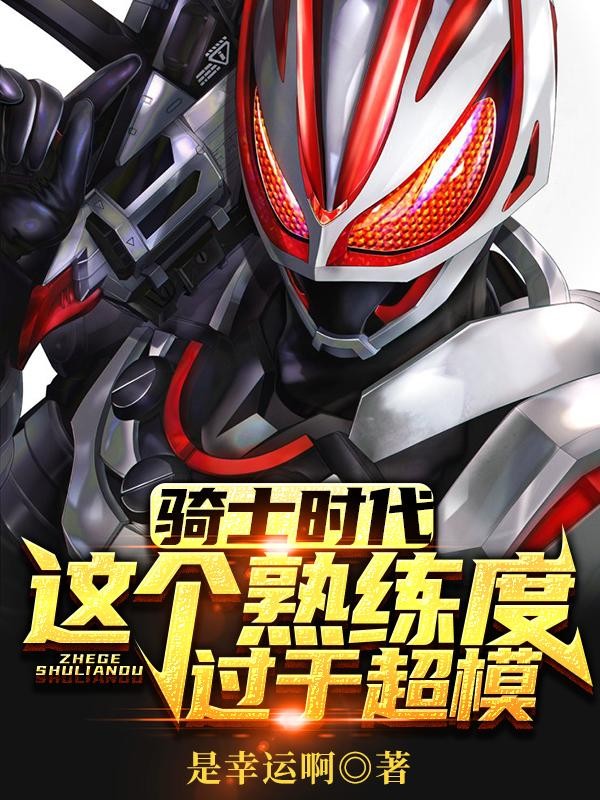 佳佳的故事