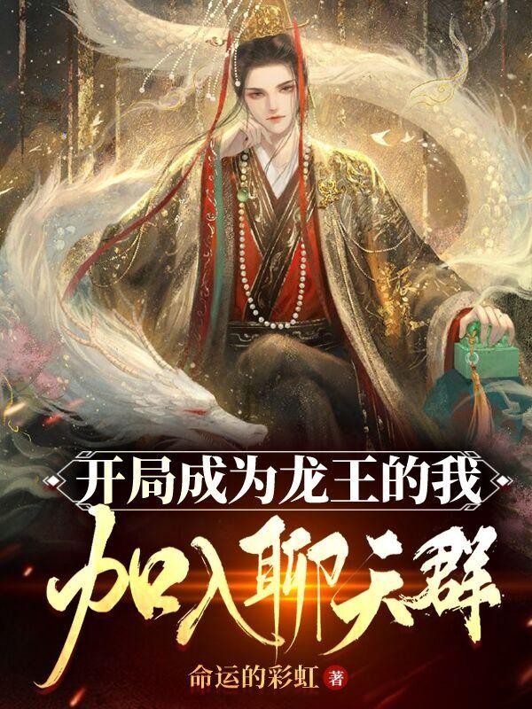 碧园春