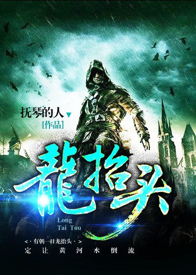 黑星女侠之农场