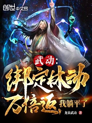 被公司外派回国
