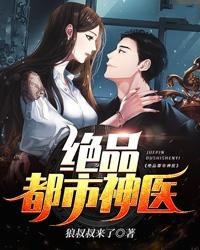 淫霸天下