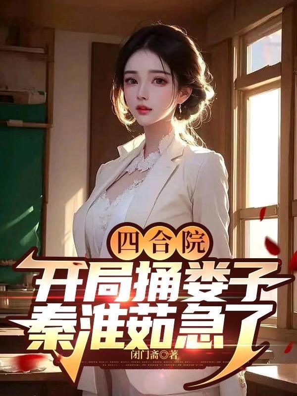 上原花恋