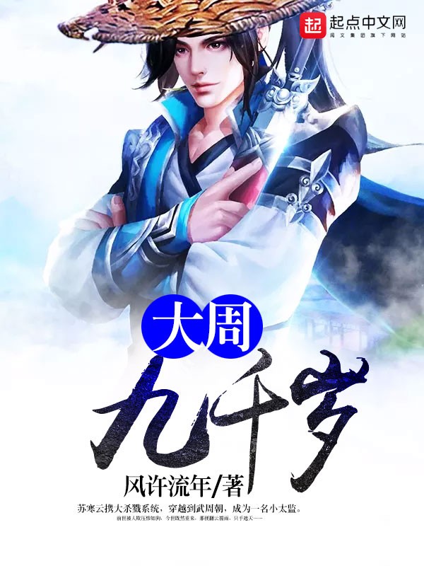 绿帽婚纱照番外