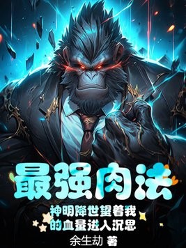 几次迷奸岳母