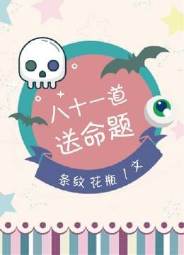 奸淫植物人妹妹