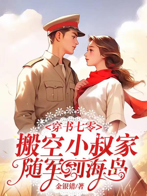 暴露凌辱女友玉儿