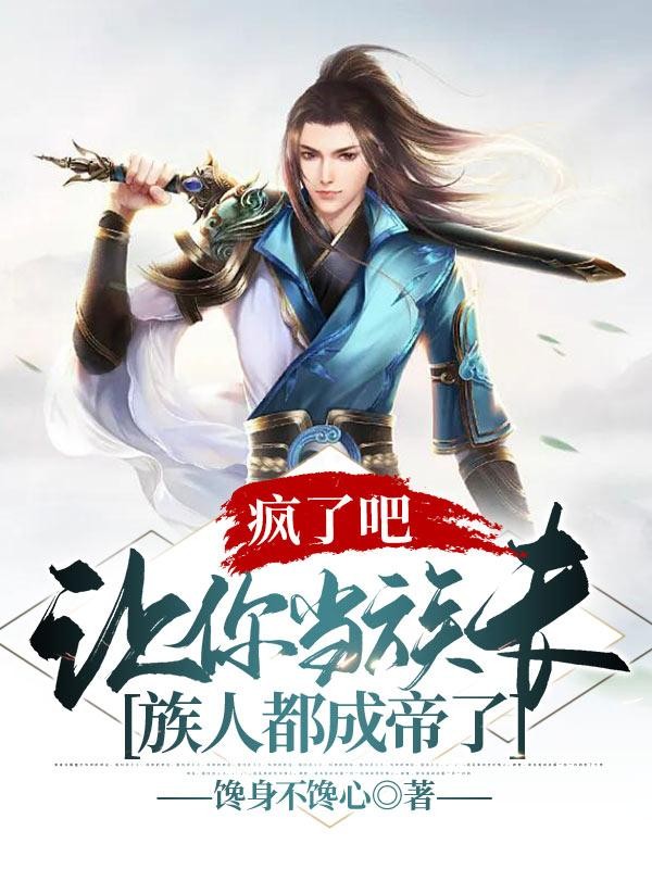 恋足者自述