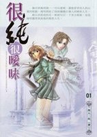 SM重口味虐奴
