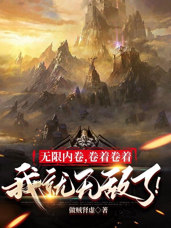 命运的牢笼h