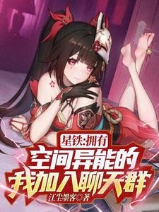 星铁，开局两个卡芙卡我直接双杀封面