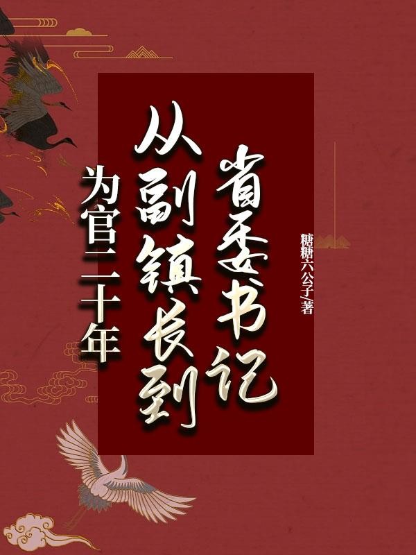 来自淫神的神豪系统