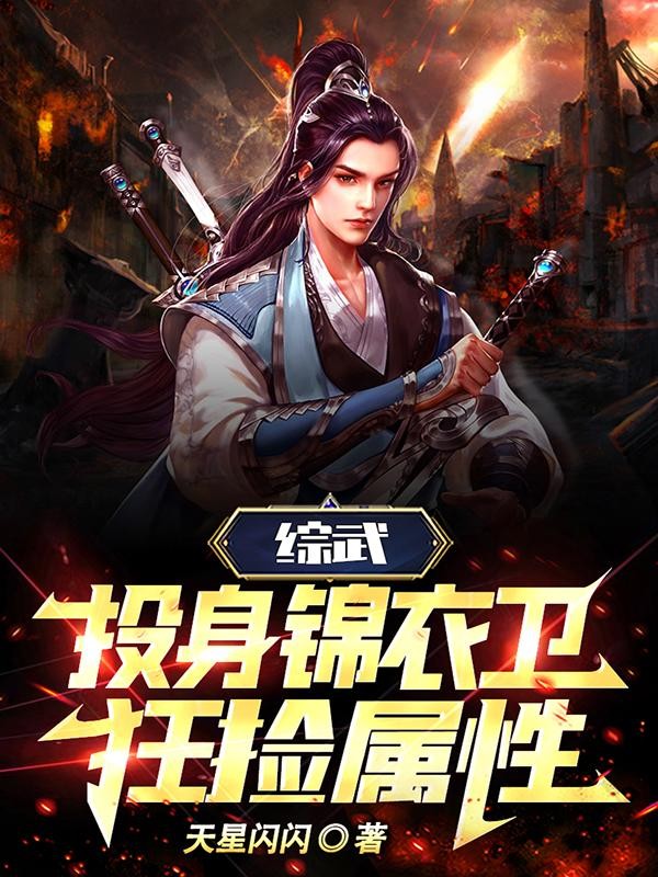 回乡创业性福多