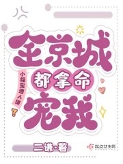 外企公司性事多