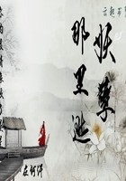妖孽,那里逃封面