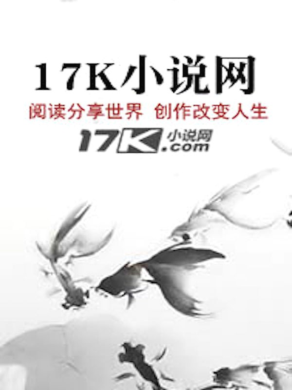 至尊泡妞系统封面