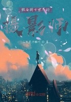 假面骑士世界的摄影师封面