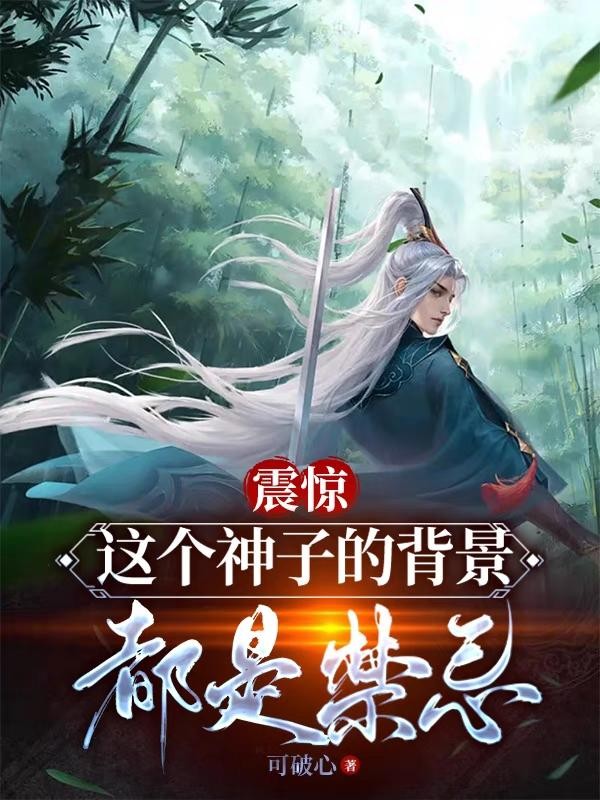 我的冒险经历