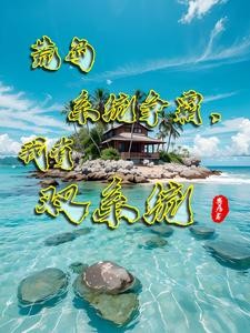 诸天之最强附身