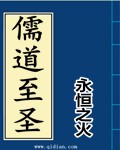 我的靠山是地球啊